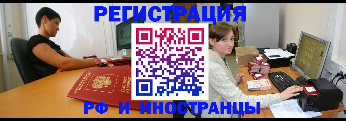 регистрация для дет. сада в Санкт-Петербурге