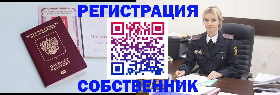 пропишу в квартире в Санкт-Петербурге