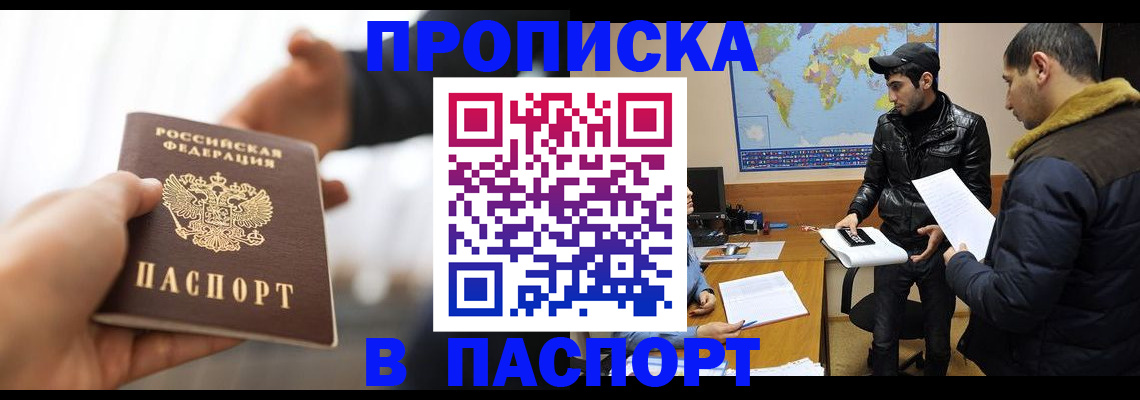 найти адрес прописки в Санкт-Петербурге