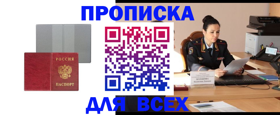 найти адрес прописки в Санкт-Петербурге